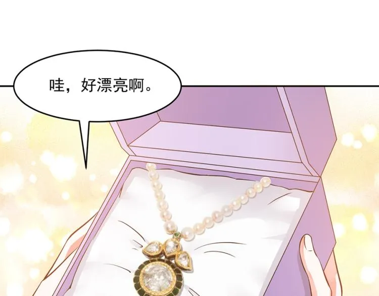 第47话 第47页