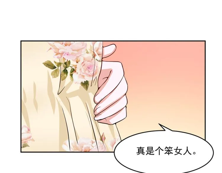 第47话 第51页