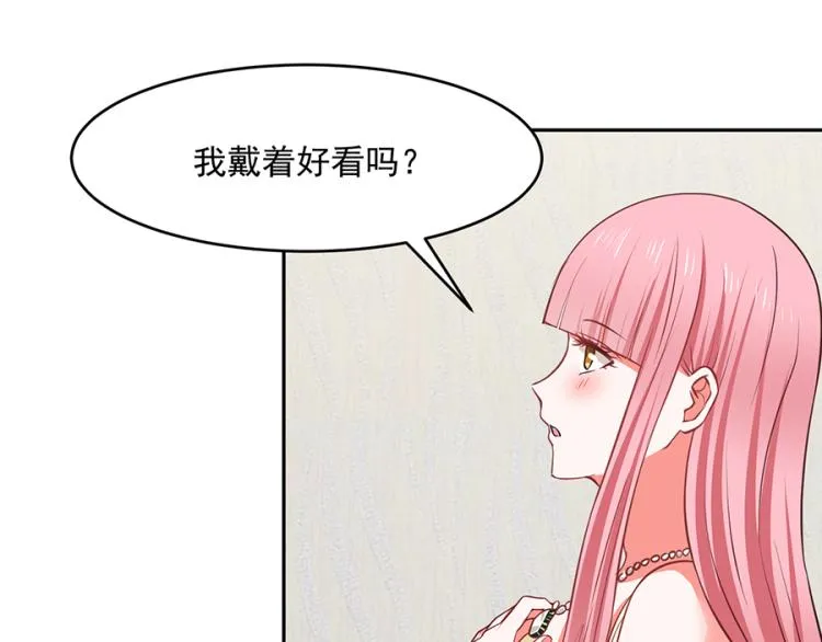 第47话 第55页