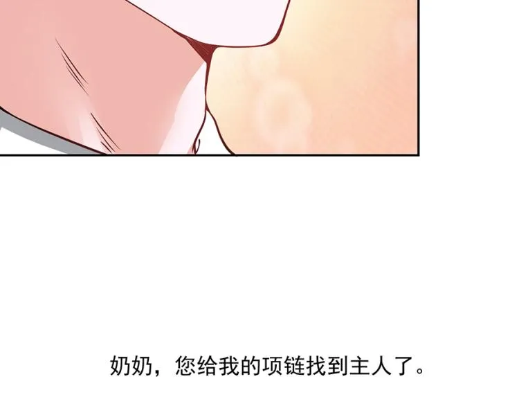 第47话 第61页