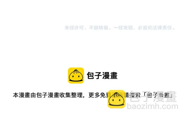 第47话 第62页