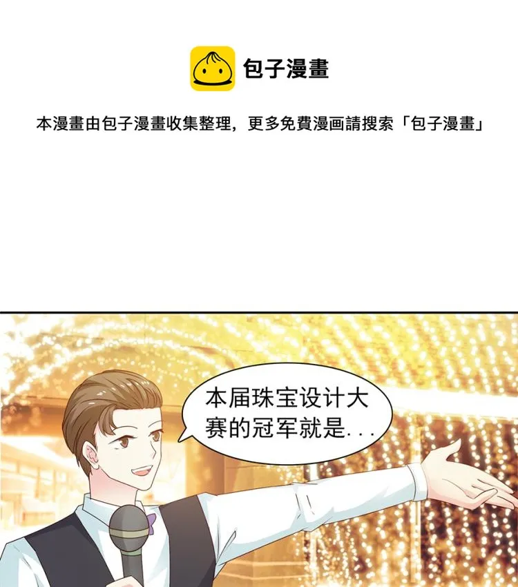 第46话 第1页