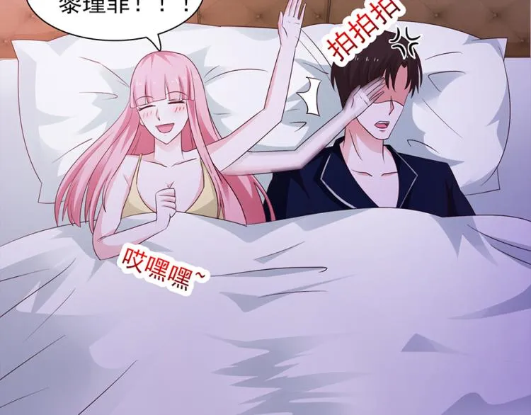 第46话 第6页