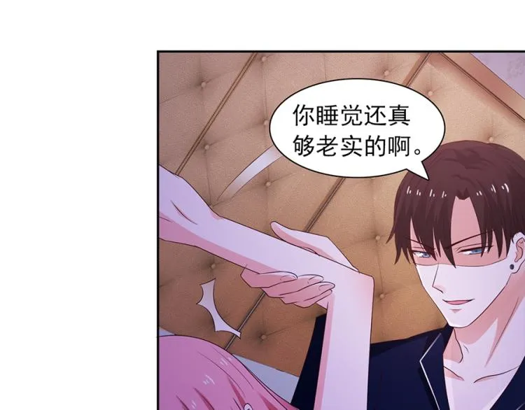 第46话 第8页