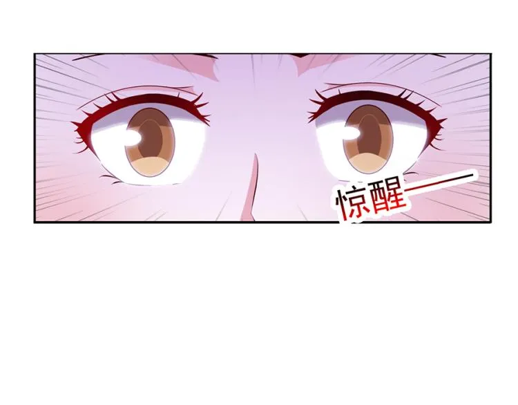 第46话 第10页