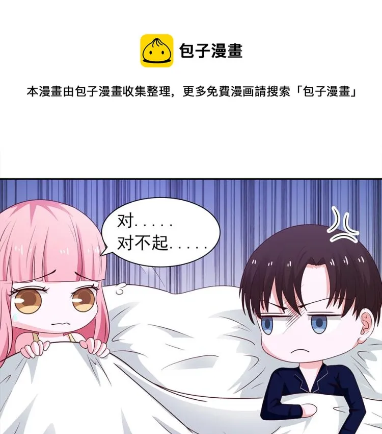 第46话 第12页