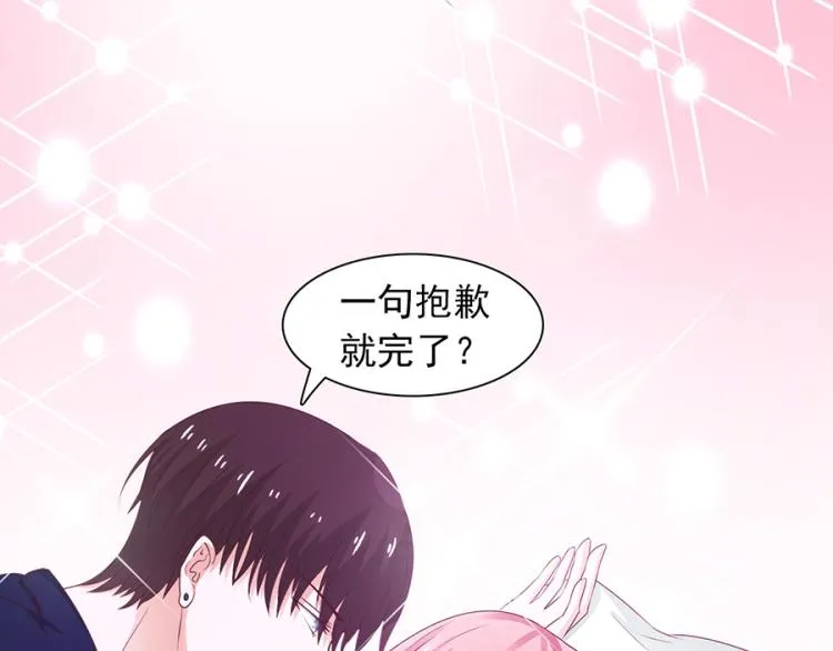 第46话 第14页