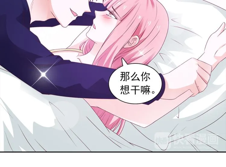 第46话 第15页