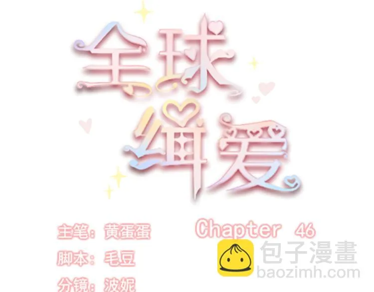 第46话 第19页
