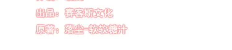 第46话 第20页