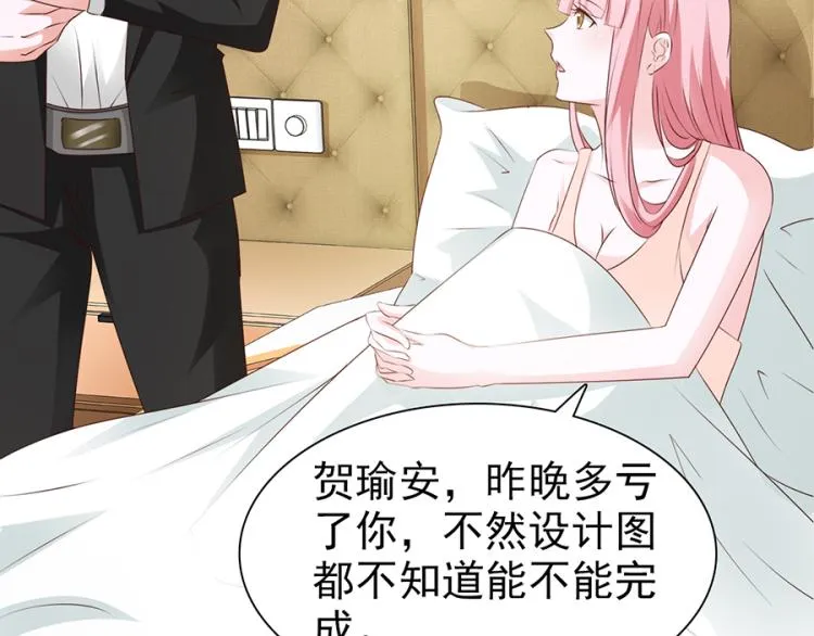 第46话 第23页