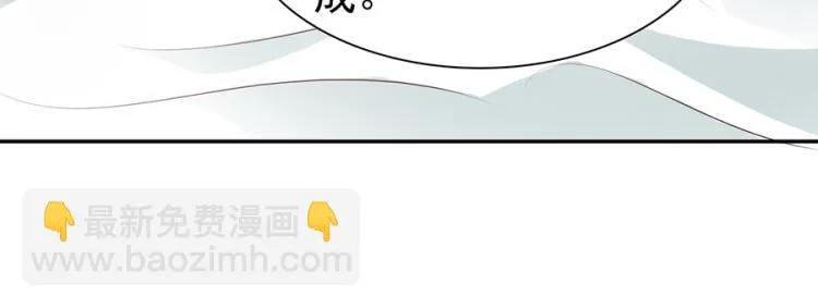 第46话 第24页