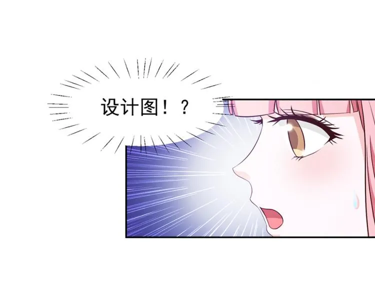 第46话 第25页