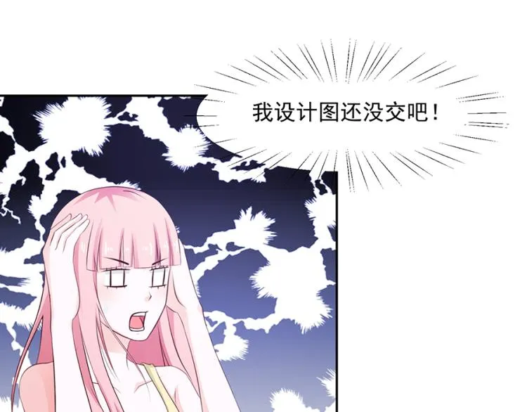 第46话 第26页