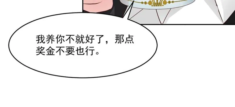 第46话 第31页