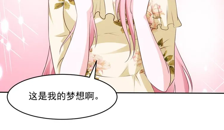 第46话 第35页