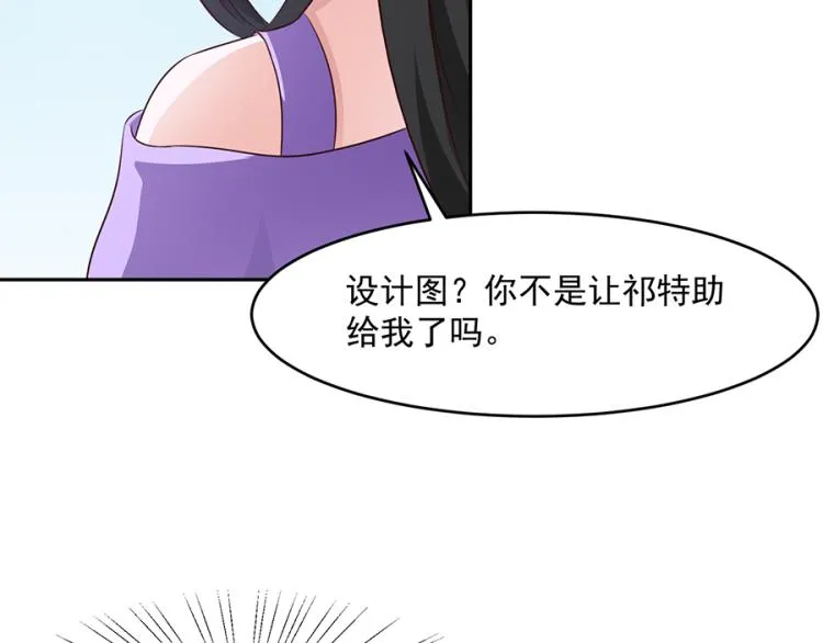 第46话 第46页