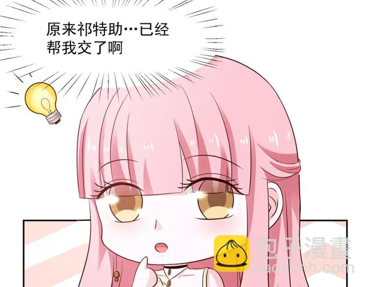 第46话 第47页