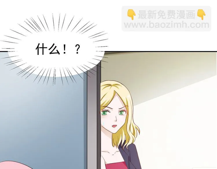 第46话 第49页