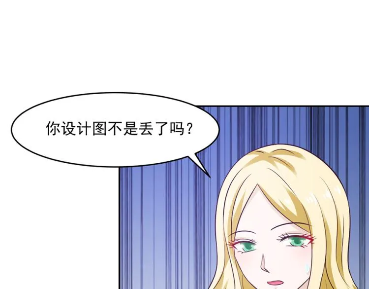 第46话 第53页