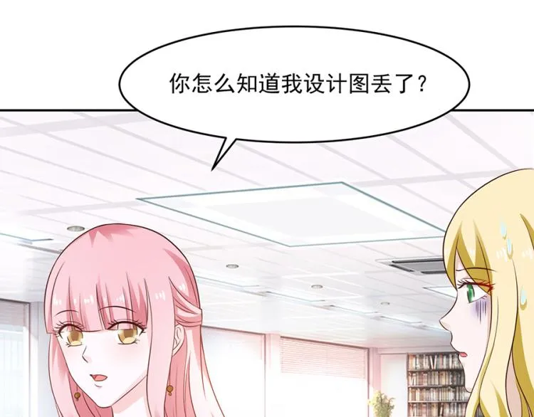 第46话 第56页