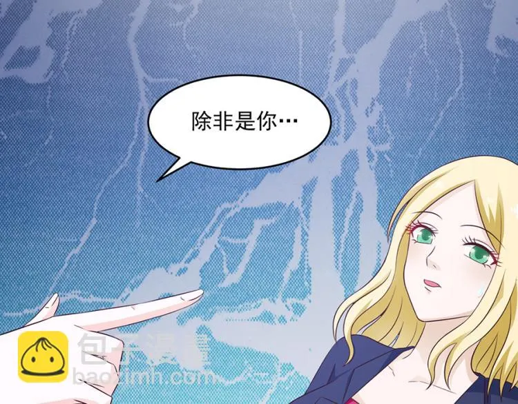 第46话 第62页