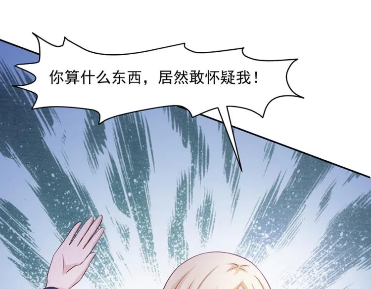 第46话 第65页