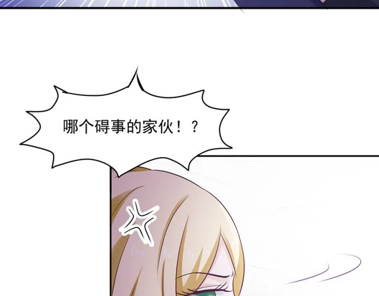 第46话 第69页