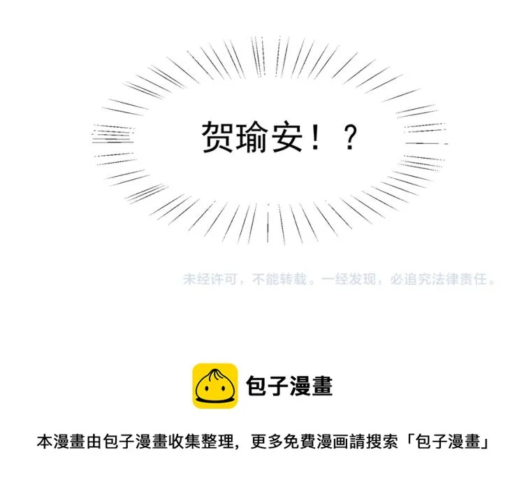 第46话 第74页