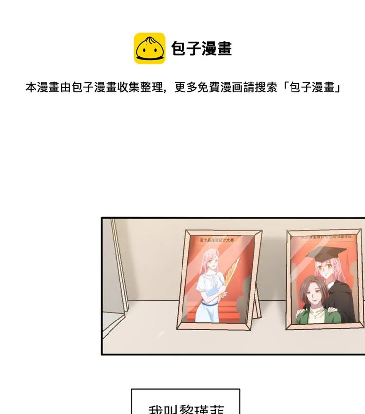 第45话 第1页