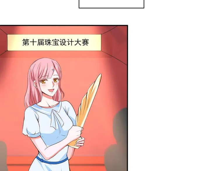 第45话 第2页