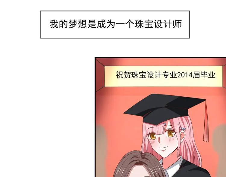 第45话 第4页