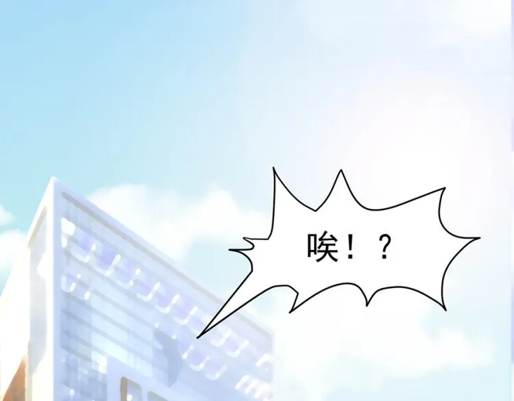 第45话 第12页