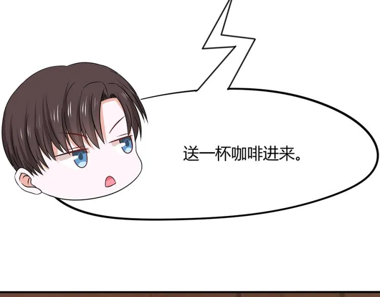 第45话 第21页
