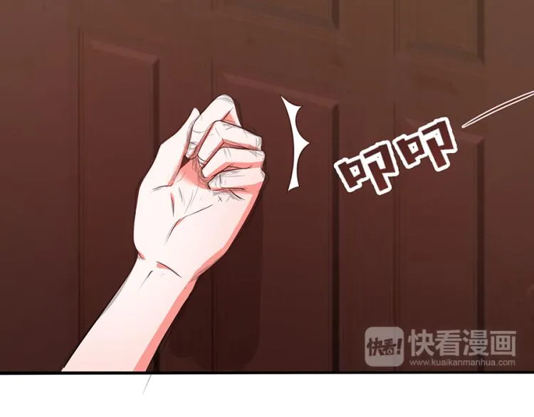 第45话 第22页