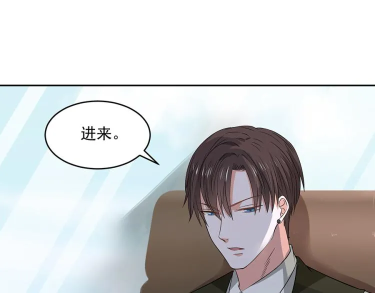 第45话 第24页