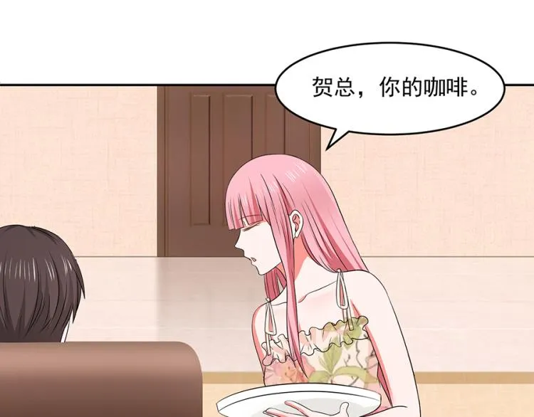 第45话 第27页