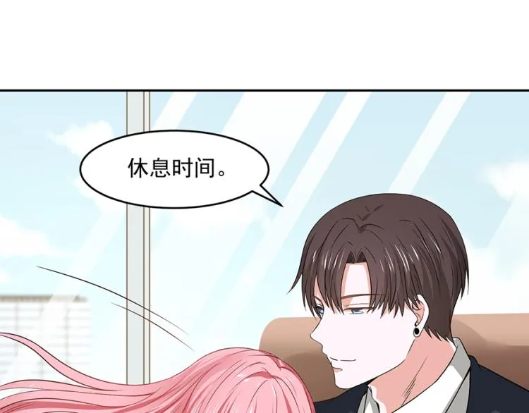 第45话 第32页