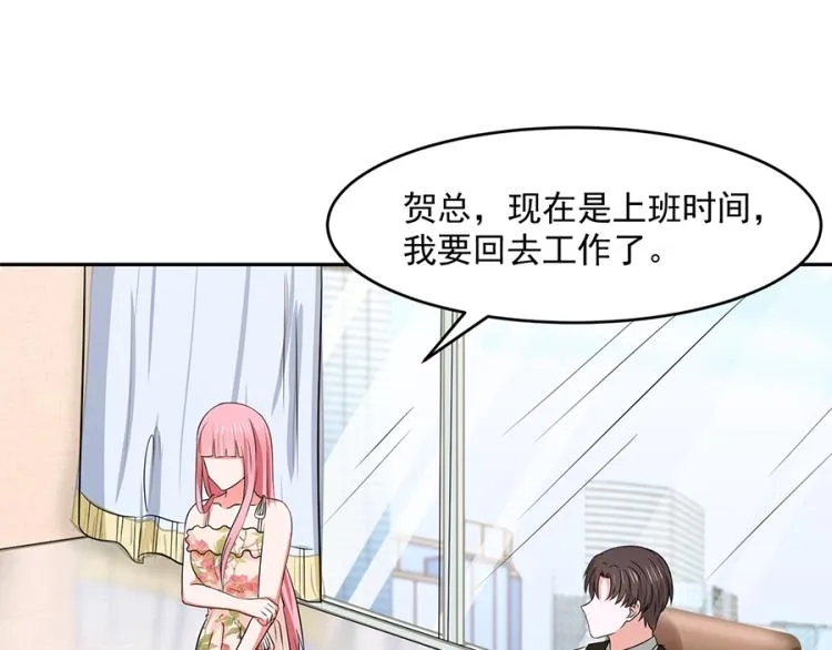 第45话 第41页