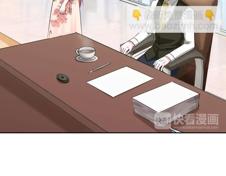 第45话 第42页
