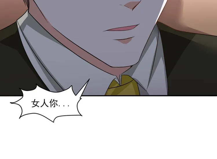 第45话 第46页