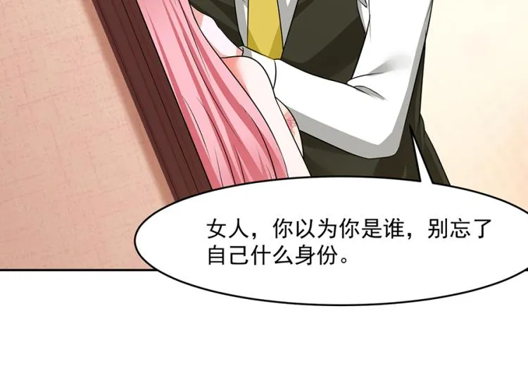 第45话 第50页