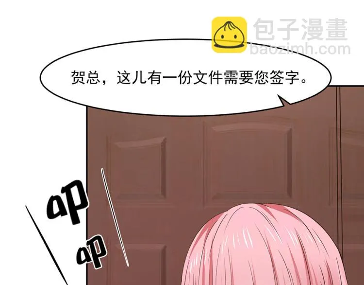 第45话 第51页