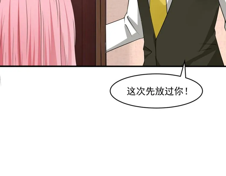 第45话 第54页
