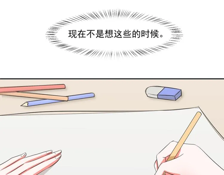 第45话 第60页