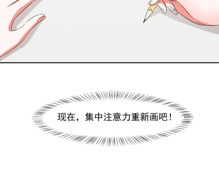 第45话 第61页