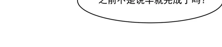 第45话 第71页