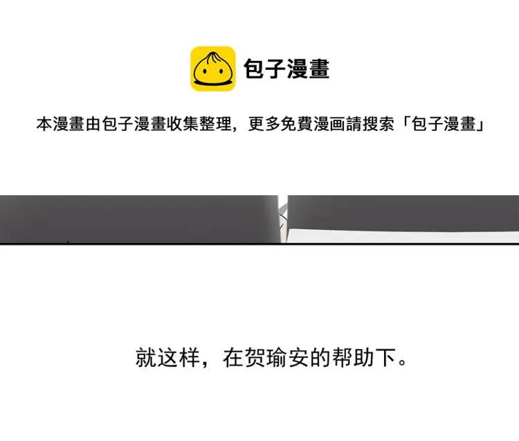 第45话 第77页