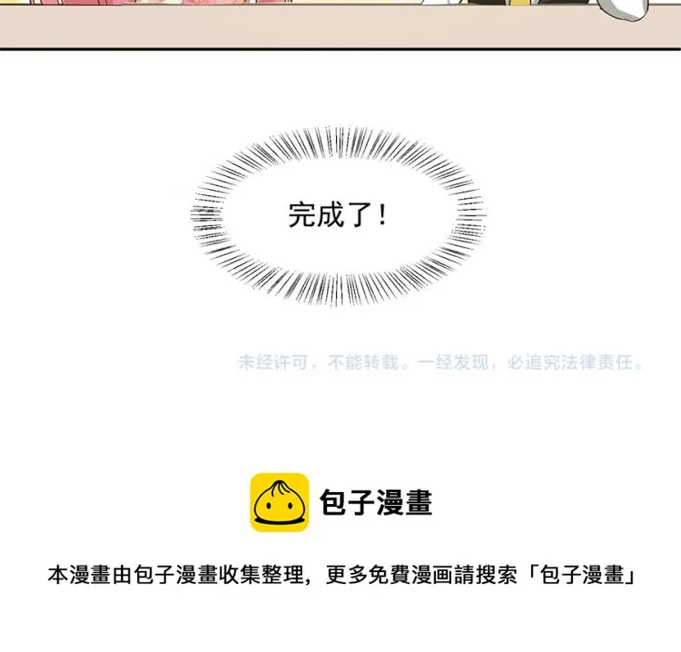 第45话 第81页