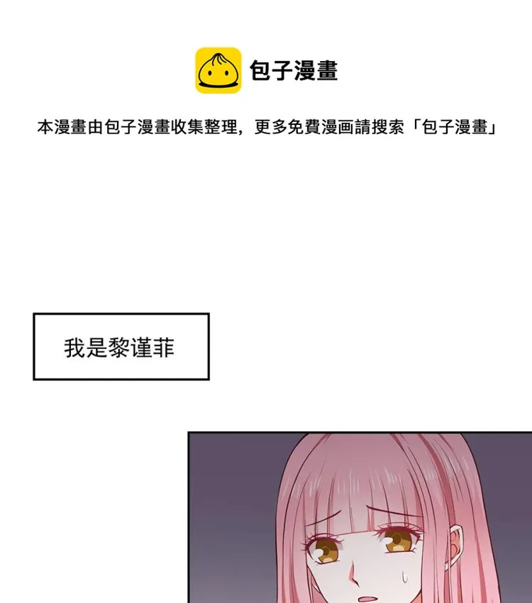 第44话 第1页